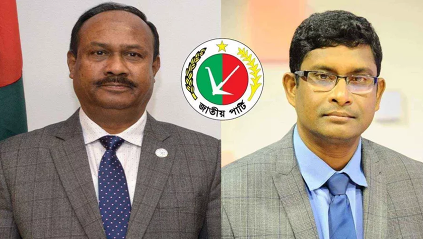 Jatio News Image