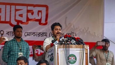 Jatio News Image